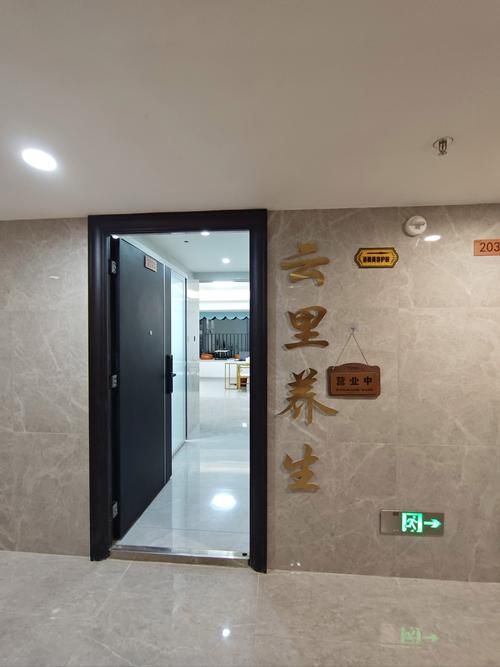 古式按摩店官网怎么找？简单方法快速查询正规门店