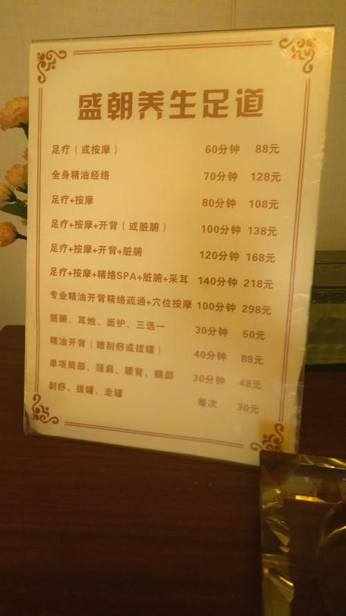 古式按摩店更新地址有什么变化？舒适体验升级介绍