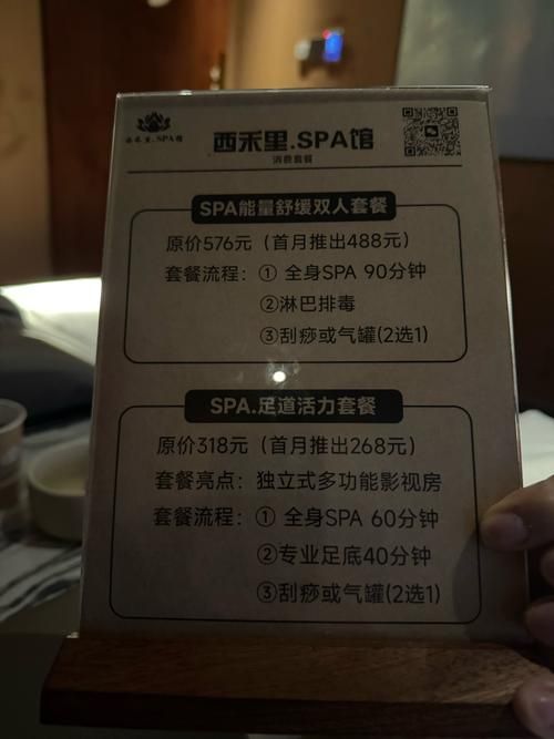 古式按摩店最新要注意什么？（安全享受的5个实用提醒点！）
