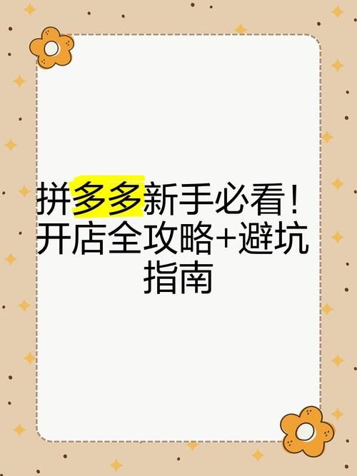 古式按摩店杨过游戏怎么玩？5步教程轻松上手不踩坑！