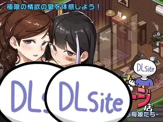 古式按摩店汉化版下载问题解决(常见错误处理方案)