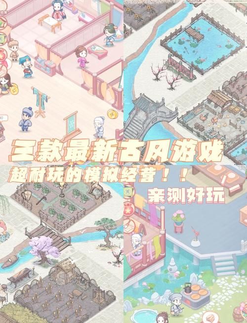 古式按摩店游戏下载版本比较？新手轻松选择攻略！