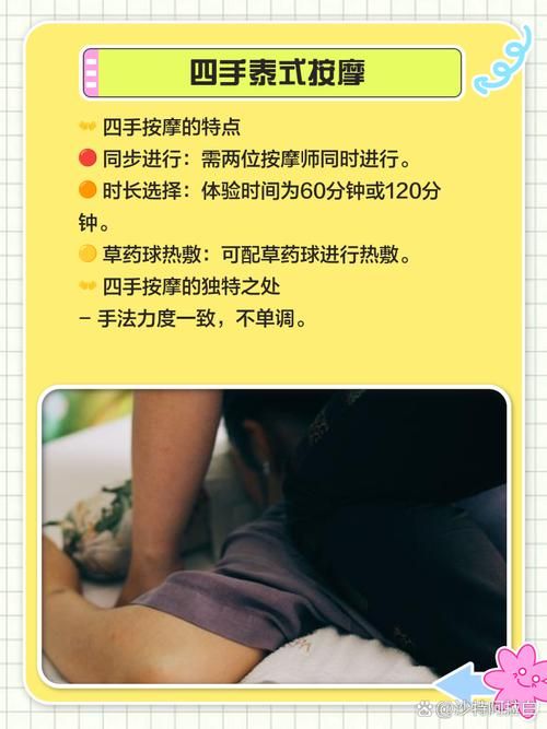 古式按摩店游戏怎么玩？掌握这些技巧轻松上手技巧篇！