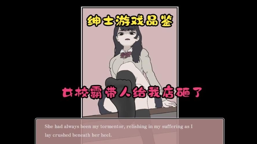 古式按摩店绅士游戏