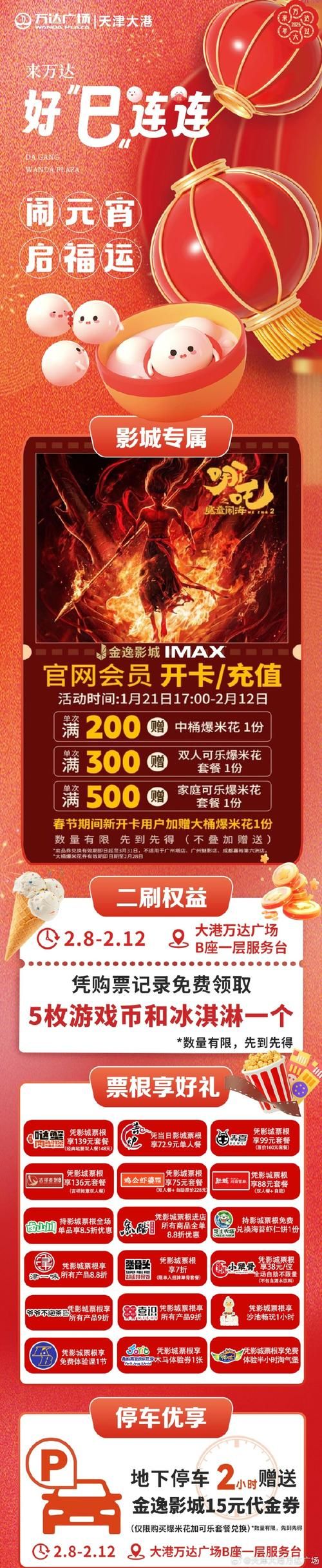 古阿扎官网会员优惠多？(独家省钱攻略全分享)