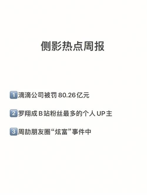 古阿扎最新事件怎么了？资深分析热点始末！