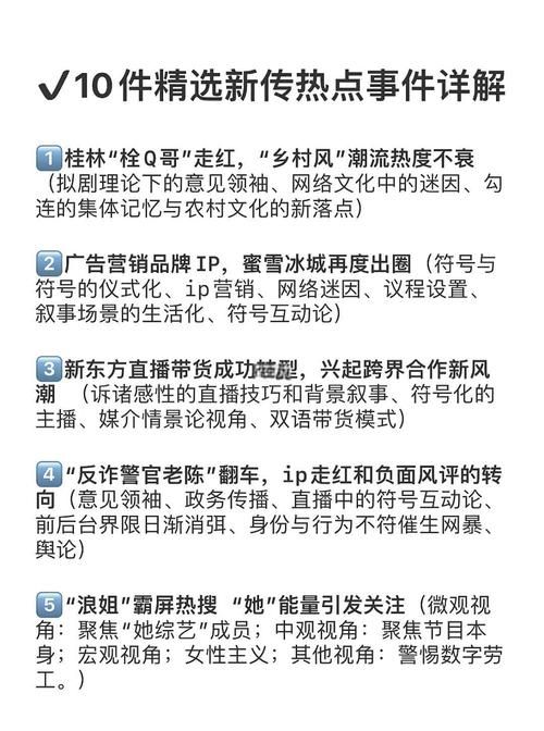 古阿扎最新事件怎么了？资深分析热点始末！