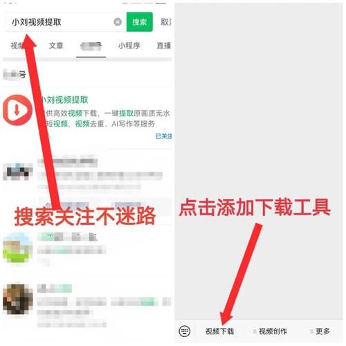 叫兽默示录安卓怎么下载？(快速安装方法全解析)