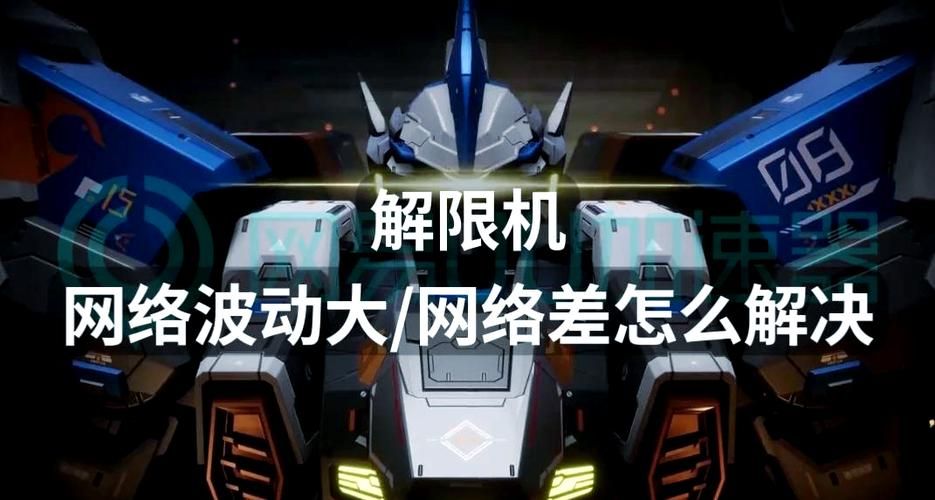 叫兽默示录官网进不去怎么办网络问题解决方案