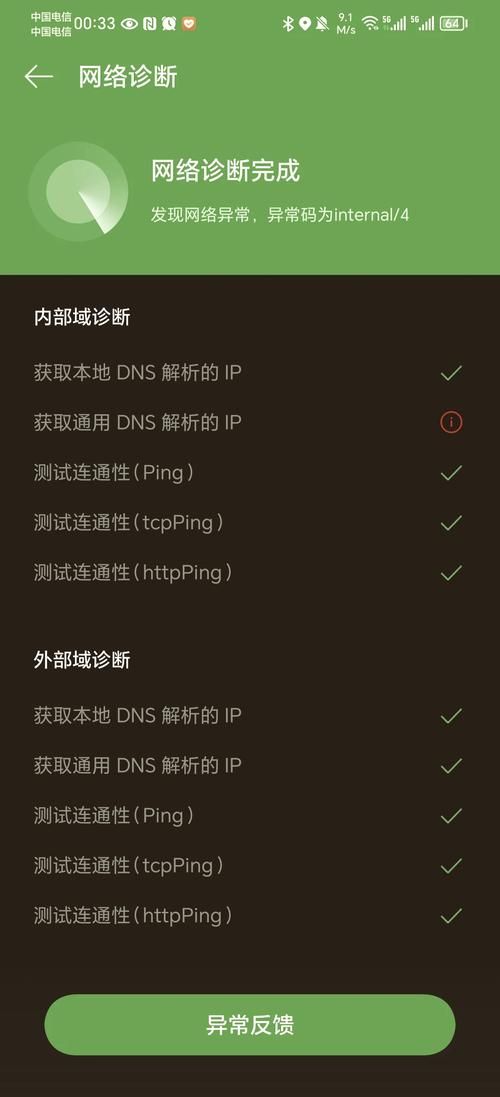 叫兽默示录官网进不去怎么办网络问题解决方案