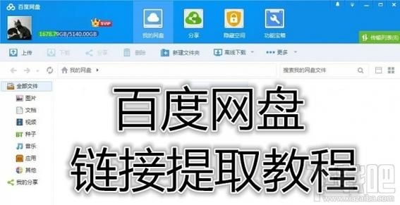 叫兽默示录最新下载地址入口？点击获取有效资源链接！
