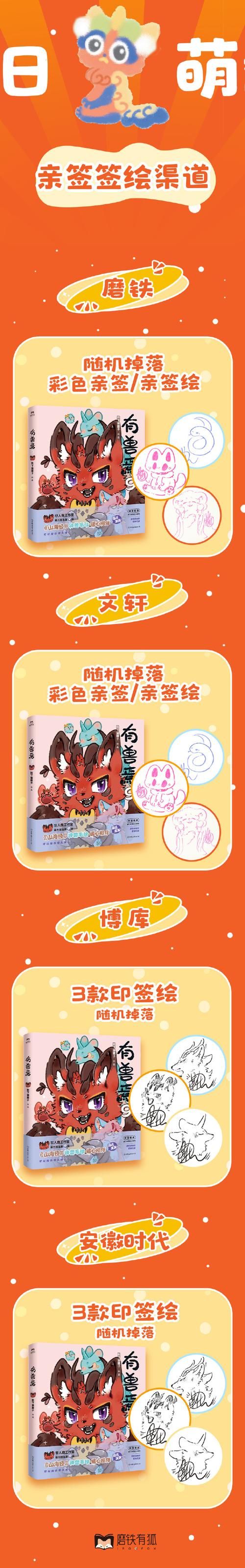 叫兽默示录最新版本免费有吗？靠谱获取方法推荐