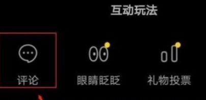 叫兽默示录最新评价怎么样(网友热议弹幕分享)