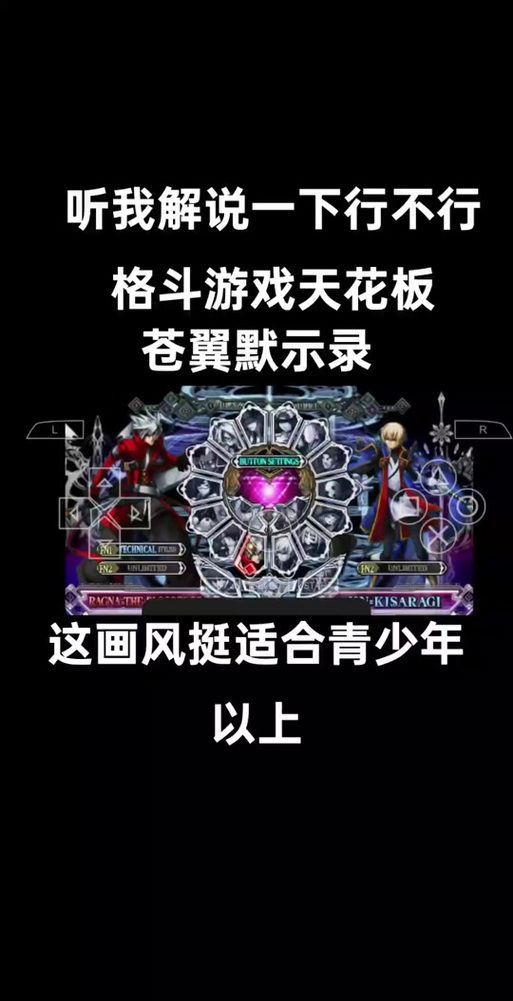 叫兽默示录最新评价怎么样(网友热议弹幕分享)