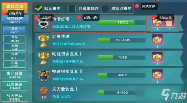 叫兽默示录游戏下载常见问题？解决方法大全汇总！