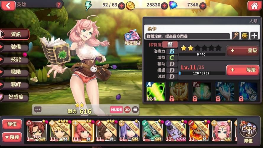 叫兽默示录绅士游戏哪个角色强？强力角色培养指南分享