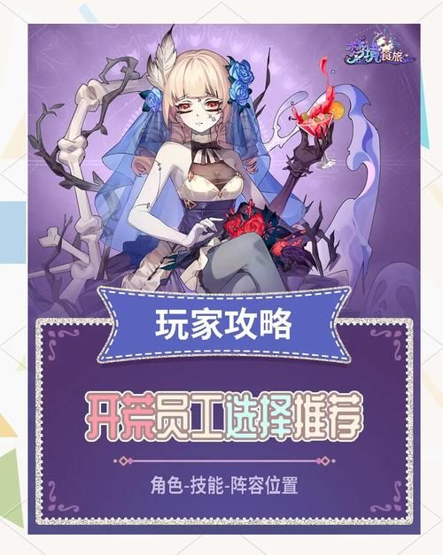 叫兽默示录绅士游戏哪个角色强？强力角色培养指南分享