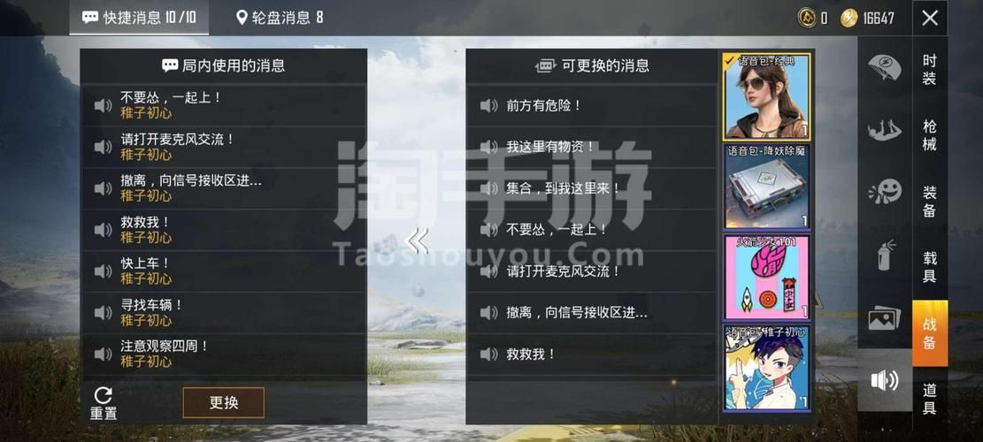 可爱甜心宝贝1安卓怎么玩？(新手快速入门攻略)