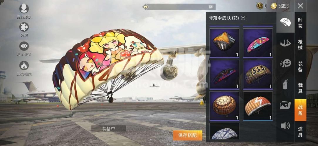 可爱甜心宝贝1安卓怎么玩？(新手快速入门攻略)