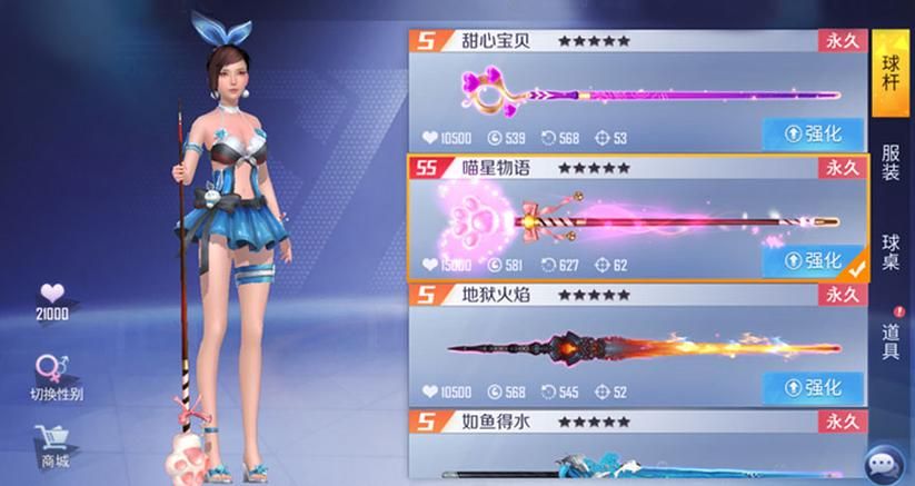 可爱甜心宝贝1安卓汉化技巧 新手必看通关攻略