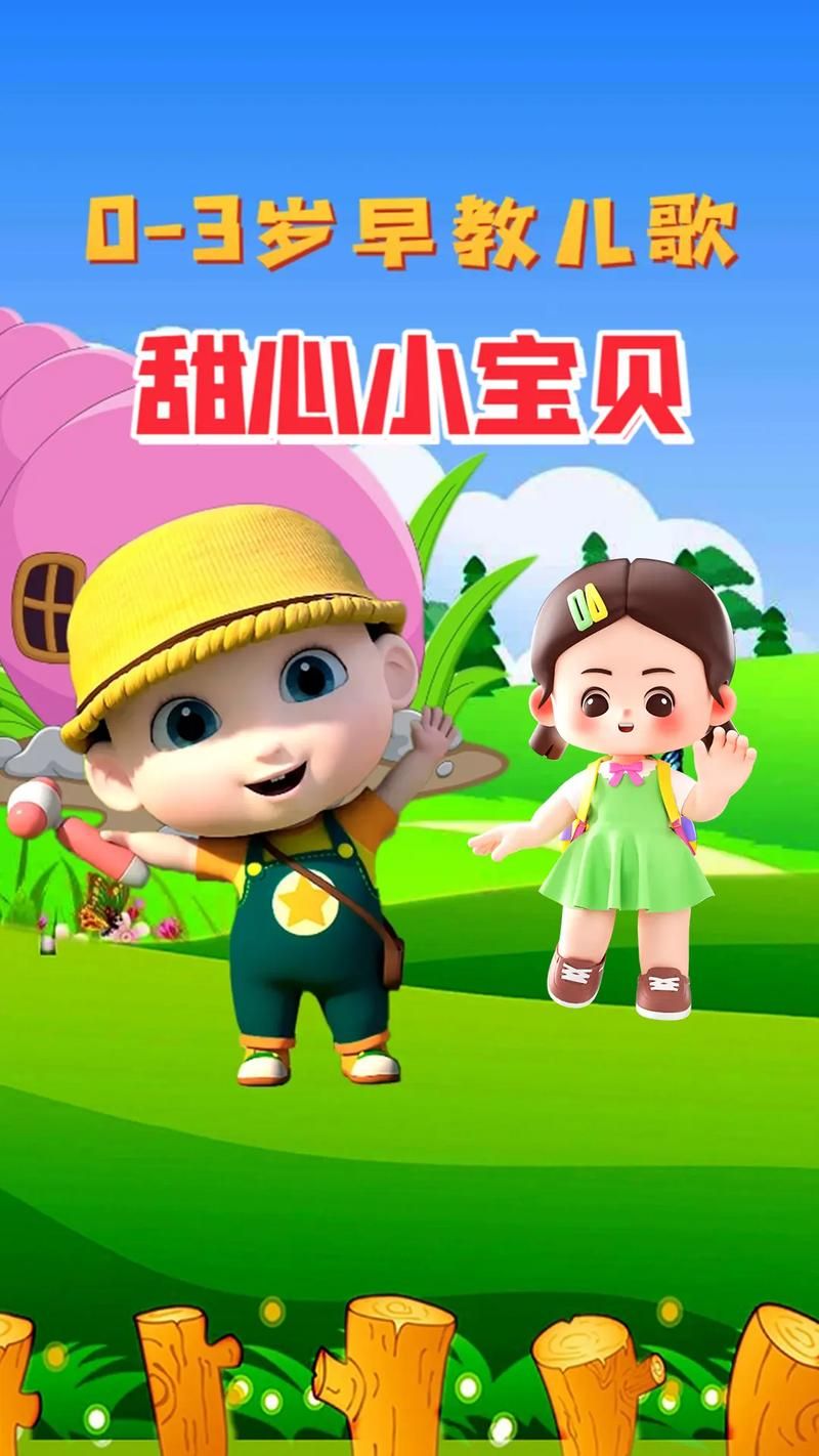 可爱甜心宝贝1更新地址找不到怎么办？实用小技巧分享！