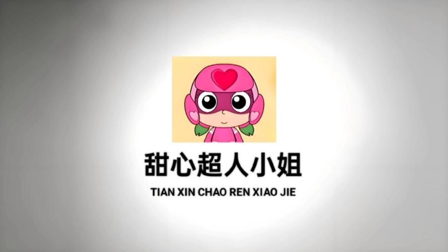 可爱甜心宝贝1最新在哪里看？靠谱平台推荐大全！