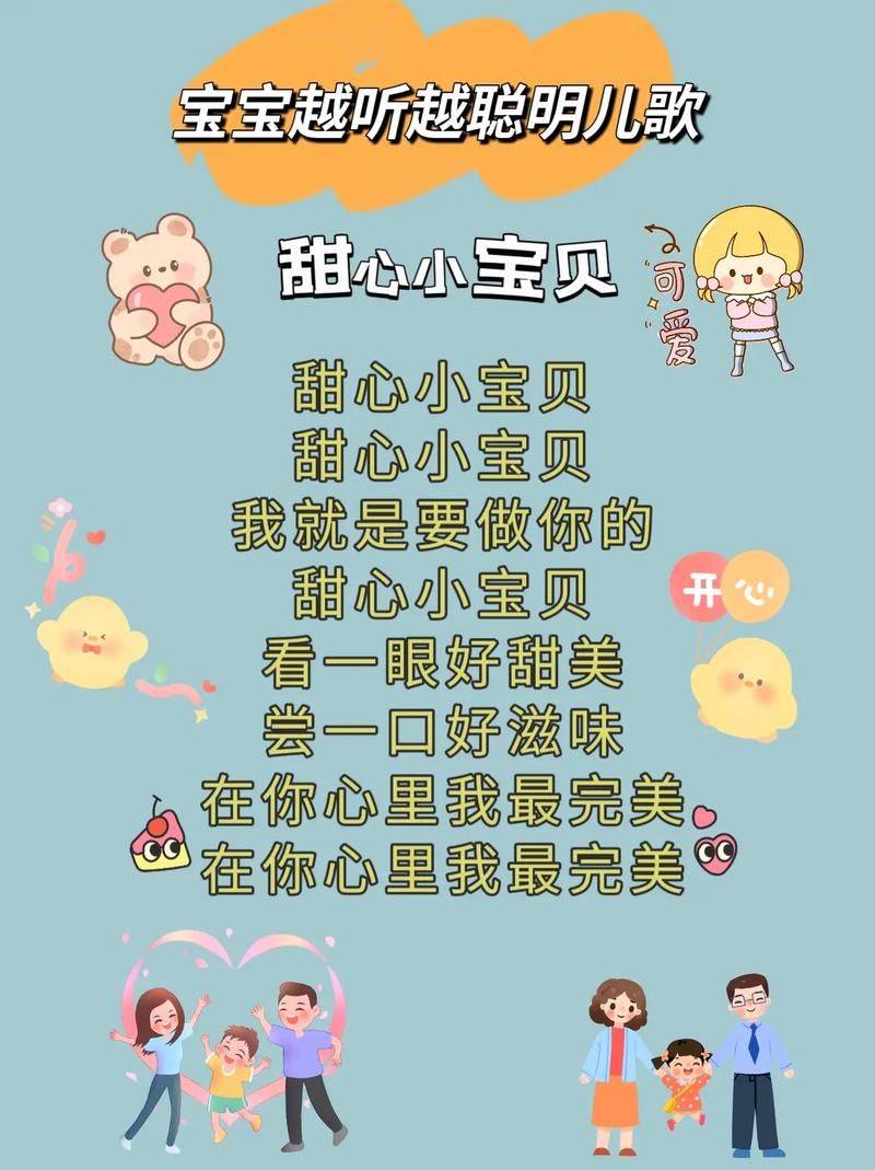 可爱甜心宝贝1最新在哪里看？靠谱平台推荐大全！