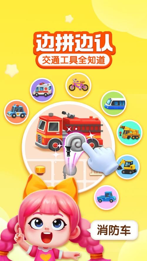 可爱甜心宝贝1游戏下载速度快吗？优化技巧提升效率秘诀