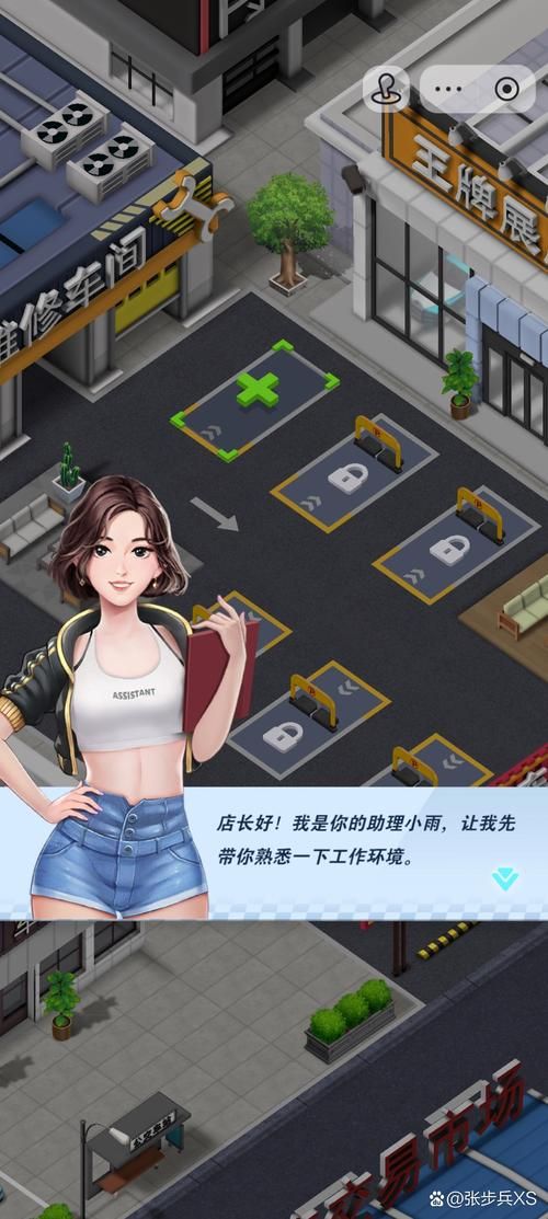 可爱甜心宝贝1游戏下载速度快吗？优化技巧提升效率秘诀