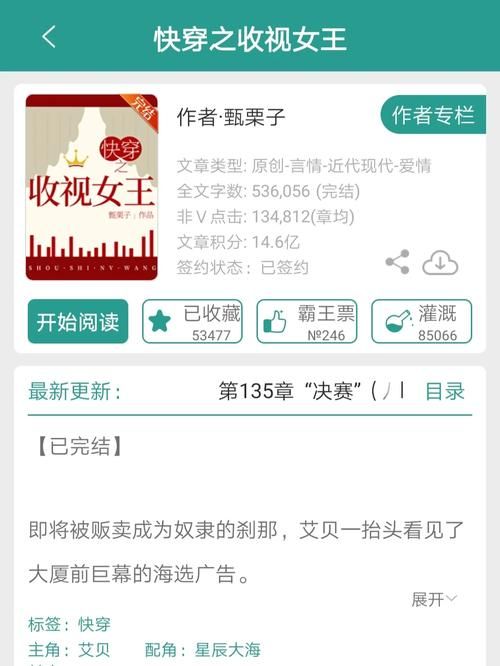 可爱甜心宝贝2官方网站下载方法？简单步骤轻松安装