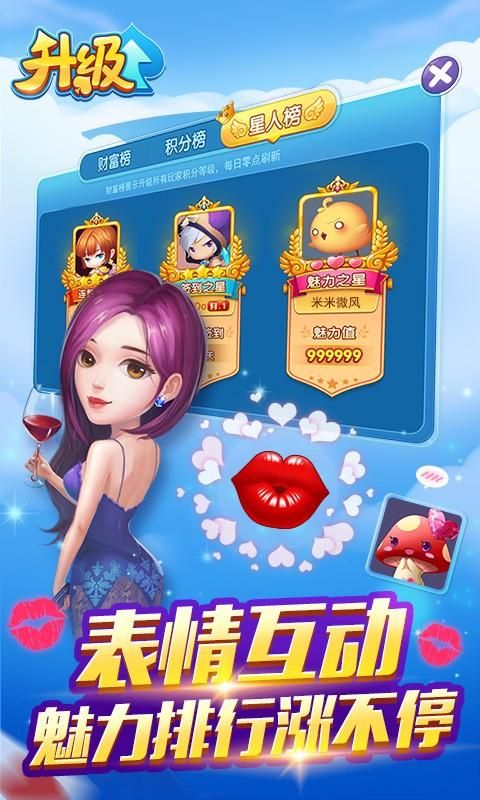 可爱甜心宝贝2最新版官方下载安全吗？认准正式版下载渠道！