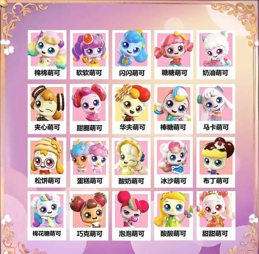 可爱甜心宝贝2最新版本是多少？对比不同版本轻松帮你选！