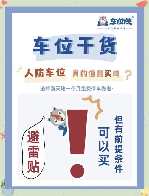 可爱甜心宝贝2游戏下载安全吗？实测避坑指南分享！