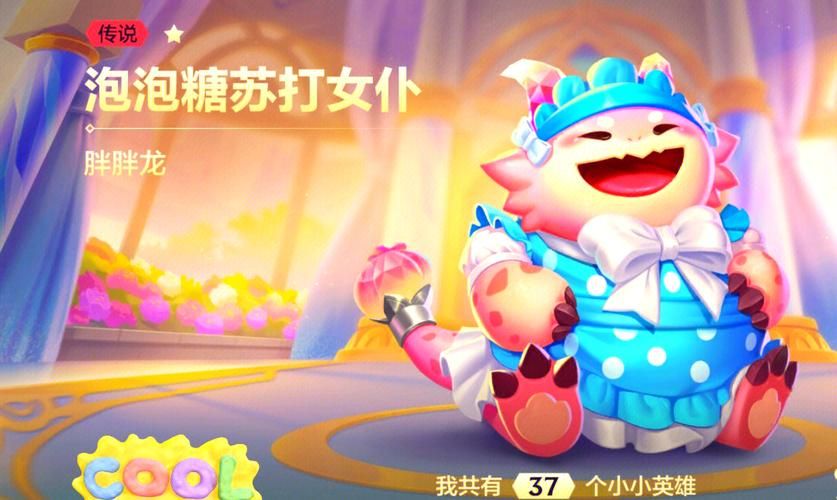 可爱甜心宝贝2游戏介绍好玩吗？老玩家分享真实体验！