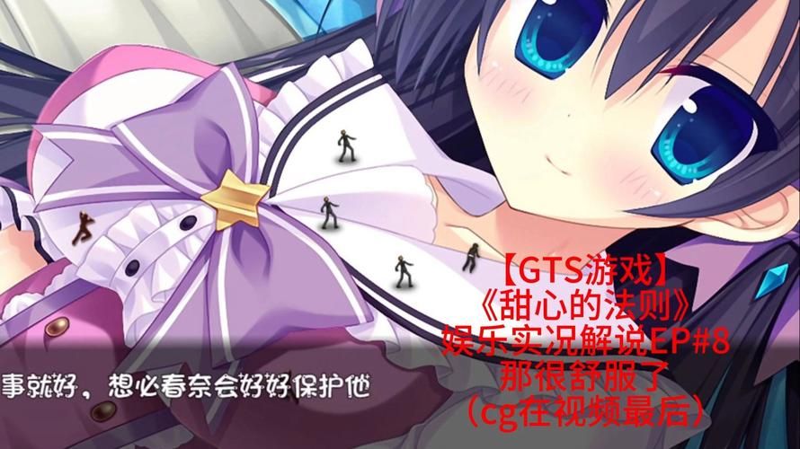 可爱甜心宝贝2绅士游戏特色有啥？绅士核心玩法全解析！
