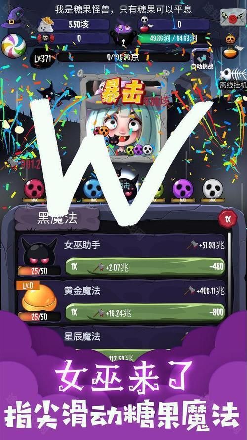 可爱的女巫5下载地址适用手机？（多设备安装教程全解！）