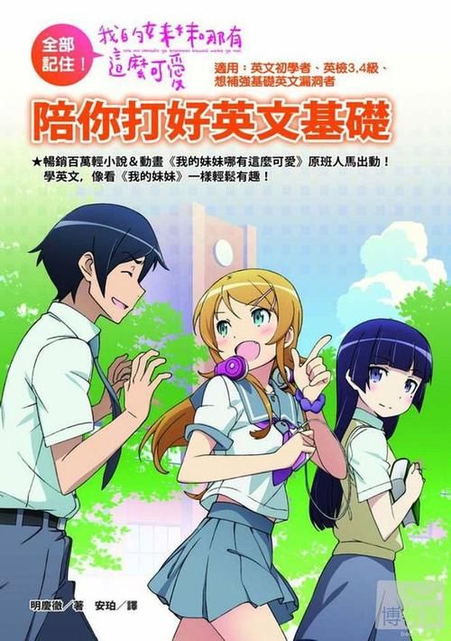 可爱的女巫5更新地址在哪？官网最新入口速查指南！