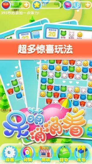 可爱的女巫5游戏攻略：新手怎么玩？5个快速上手技巧必备