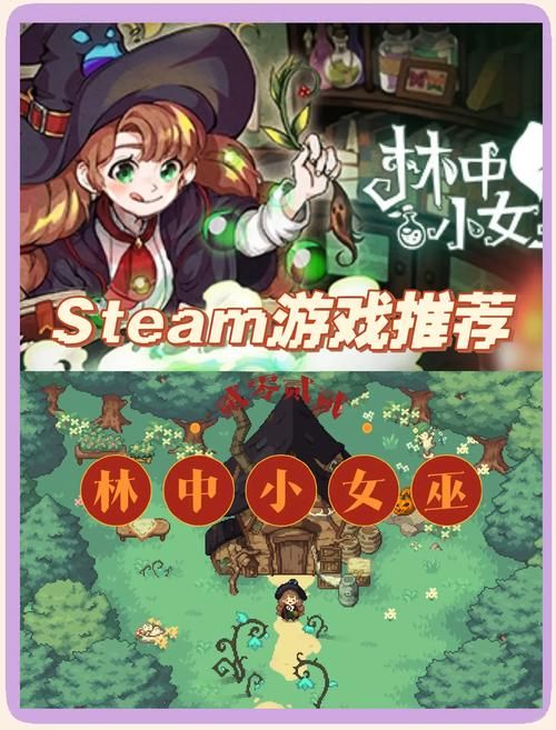 可爱的女巫5绅士游戏怎么玩？(新手轻松上手指南攻略)