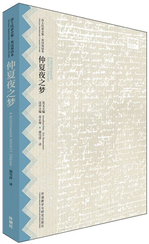 台北仲夏夜之梦免费如何下载？官方正版渠道推荐！