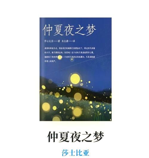 台北仲夏夜之梦免费如何下载？官方正版渠道推荐！
