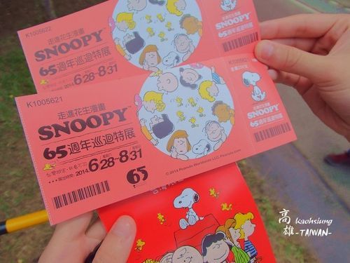 台北仲夏夜之梦安卓汉化版体验如何？玩家亲测优缺点全解析