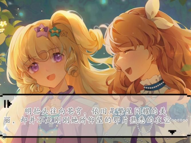 台北仲夏夜之梦安卓汉化版体验如何？玩家亲测优缺点全解析