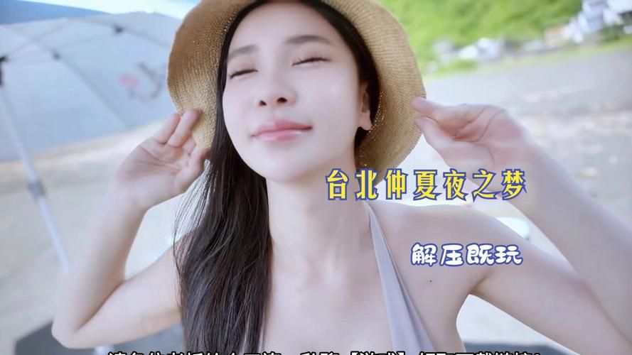 台北仲夏夜之梦官方正式版下载最新版如何更新？(新版本下载全攻略)