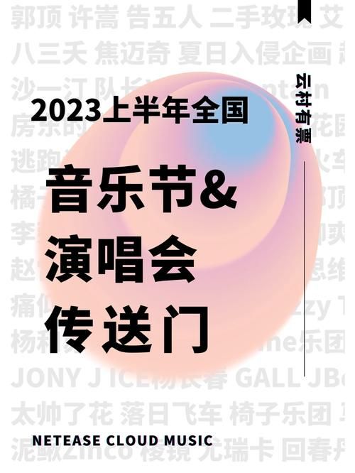 台北仲夏夜之梦官网最新活动？第一时间获取热门演出资讯