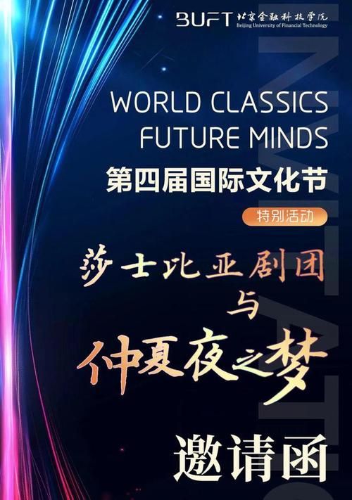台北仲夏夜之梦官网最新活动？第一时间获取热门演出资讯