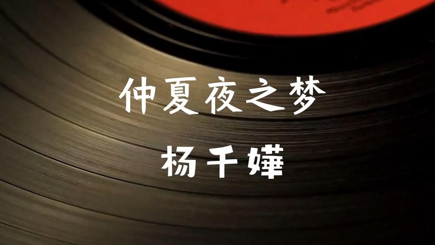 台北仲夏夜之梦最新版本是多少？新版超多惊喜功能揭秘