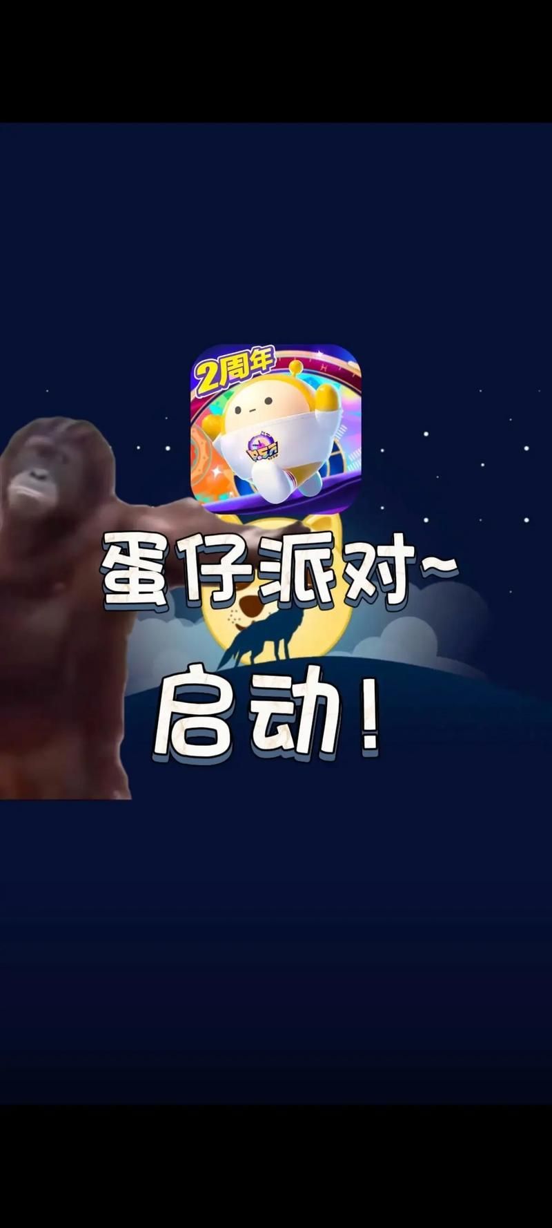 台北仲夏夜之梦游戏介绍去哪里下载？官方正版获取教程！