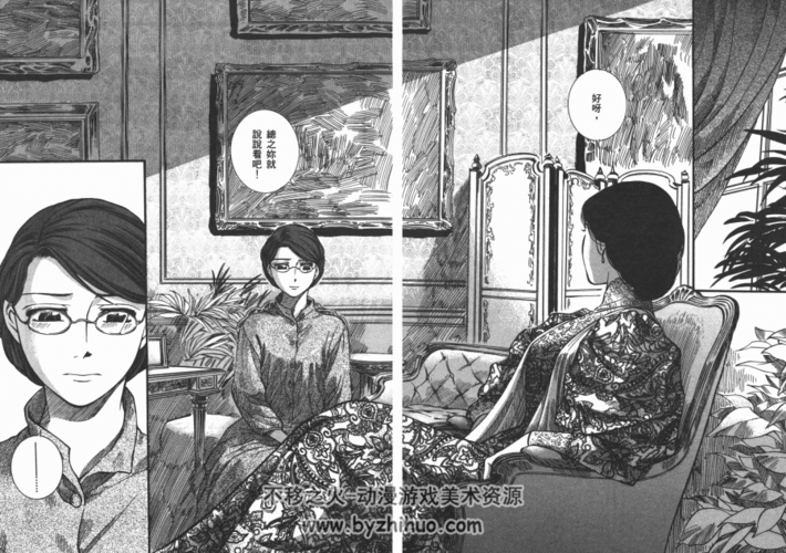 台湾恋爱物语下载安卓哪里能下(最佳平台推荐指南)