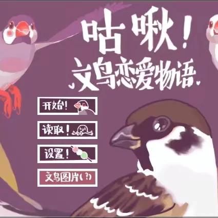 台湾恋爱物语安卓iOS下载地址合集！一键获取链接